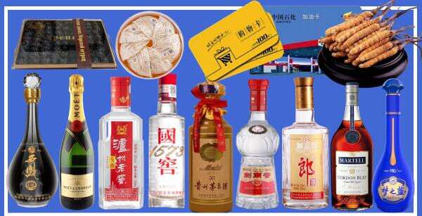 乌鲁木齐游鑫烟酒经营部