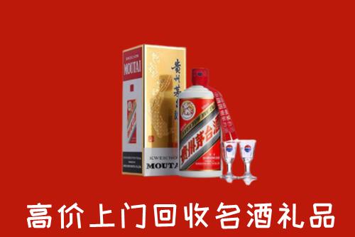 乌鲁木齐高价回收茅台酒