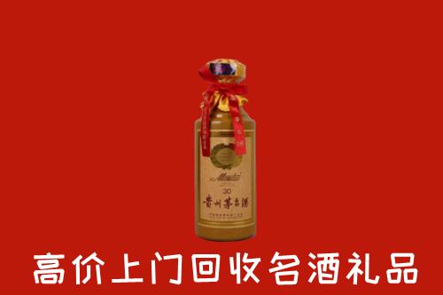 高价求购：乌鲁木齐回收30年茅台酒