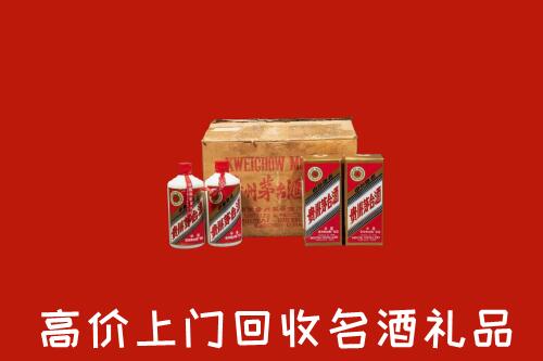 附近收购：乌鲁木齐回收铁盖茅台酒