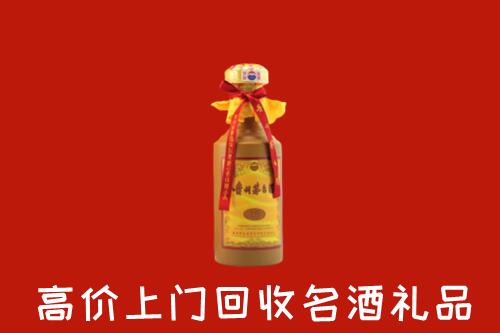高价求购：乌鲁木齐回收十五年茅台酒