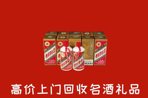 高价求购：乌鲁木齐回收年份茅台酒