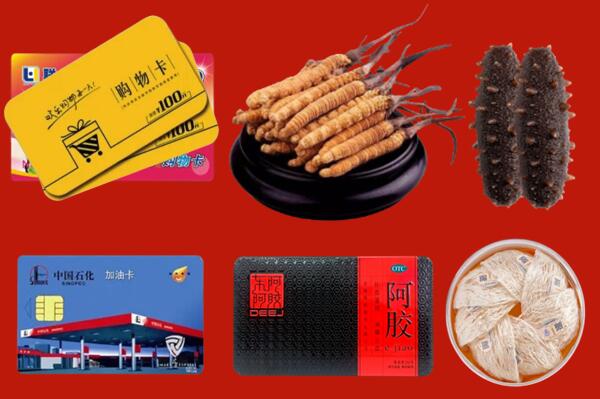 乌鲁木齐回收礼品.jpg